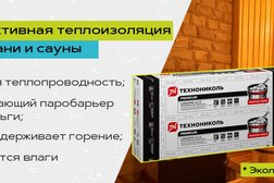Интернет-магазин СКЛАДНА, с рейтингом 3 - находится по адресу Гродно, Понемуньская улица, 9А 