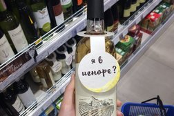 Супермаркет ВИТАЛЮР, с рейтингом 3 - находится по адресу Минск, улица Ландера, 38 