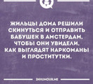сертификат/документ Супермаркета ГИППО в Боровой