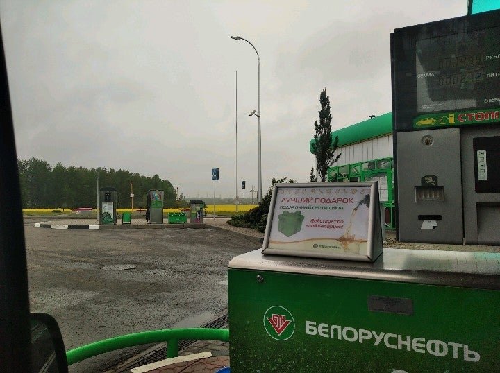 фотография АЗС Белоруснефть на улице Ровчакова, 1А