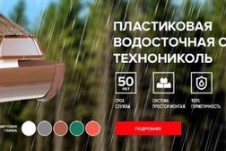 Компания кровельных материалов КровляСити, с рейтингом  - находится по адресу Минск, Минск, ул Бабушкина, д 48/4 