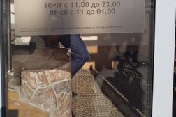 Бильярдная Пан Бровар, с рейтингом 2.7 - находится по адресу Минск, улица Бельского, 71 