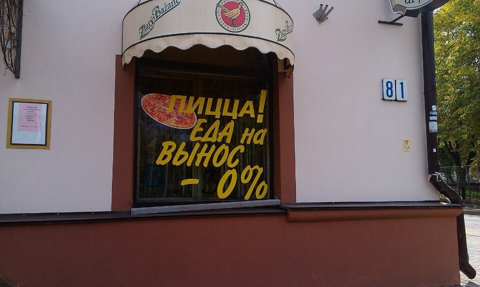 фотография Кафе Дом папочки