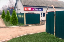 Автосервис АвтоМиг, с рейтингом 3.5 - находится по адресу Витебская область, Полоцк, улица Евфросиньи Полоцкой, 47А 