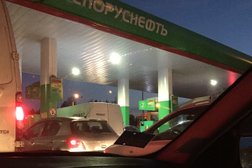 АЗС Белоруснефть, с рейтингом 3.5 - находится по адресу Минск, проспект Независимости, 200 