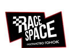 Рейс Спейс