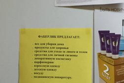 Салон Чик-чик, с рейтингом 3.3 - находится по адресу Минск, улица Гамарника, 30 
