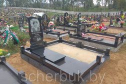 Компания ЩЕРБУК, с рейтингом 4.4 - находится по адресу Минск, улица Бурдейного, 13 