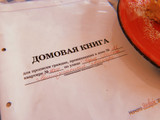сертификат/документ Кафе Коммуналка на улице Карла Маркса, 21