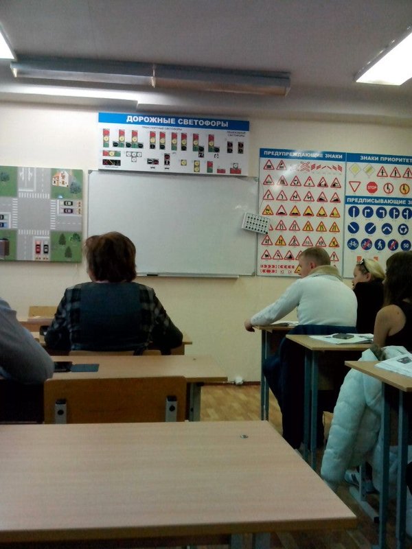 фотография Автошколы Близкое расстояние в Московском районе