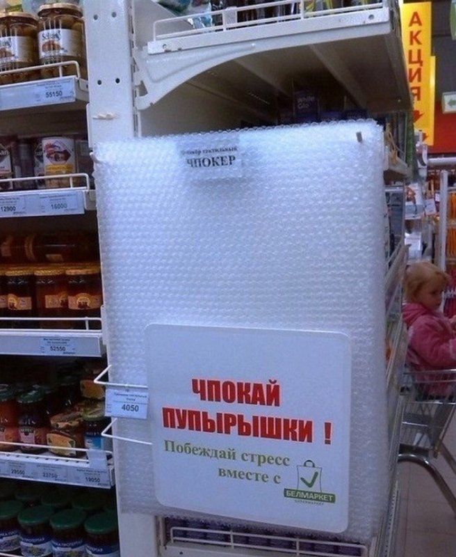 фотография Магазина Белмаркет на Волгоградской улице