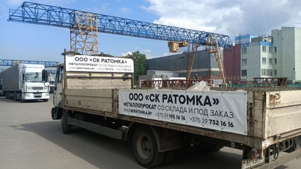 фотография Торговой компании СК Ратомка