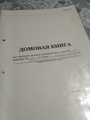 сертификат/документ Кафе Коммуналка на улице Карла Маркса, 21