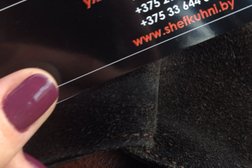 Салон кухонной мебели Шеф-кухни, с рейтингом 2 - находится по адресу Минск, улица Максима Богдановича, 53 