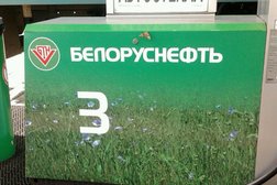 АЗС Белоруснефть, с рейтингом 3.3 - находится по адресу Минск, улица Прушинских, 33 
