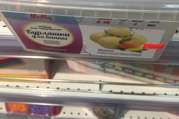 Магазин детских товаров Буслик, с рейтингом 2 - находится по адресу Минск, улица Леонида Беды, 2 