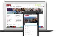 Справочно-информационный портал TAM.BY, с рейтингом 2 - находится по адресу Брест, Московская улица, 208 