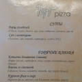 сертификат/документ Terra Pizza на проспекте Независимости