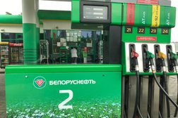 АЗС Белоруснефть, с рейтингом 5 - находится по адресу Гомель, улица Ильича, 292 