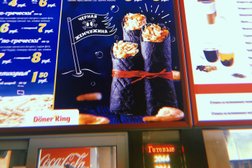 Street-food ресторан Doner King, с рейтингом 1.3 - находится по адресу Минск, Долгиновский тракт, 149А 