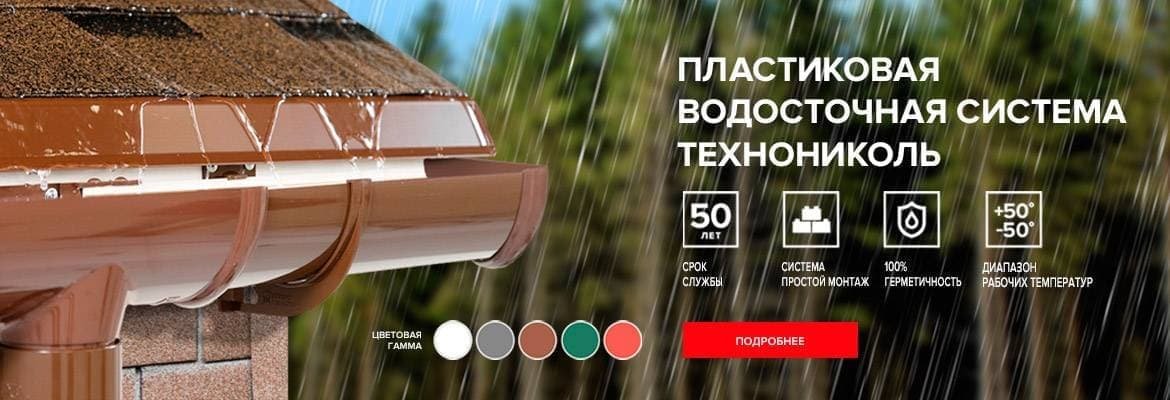 фотография Компании кровельных материалов КровляСити