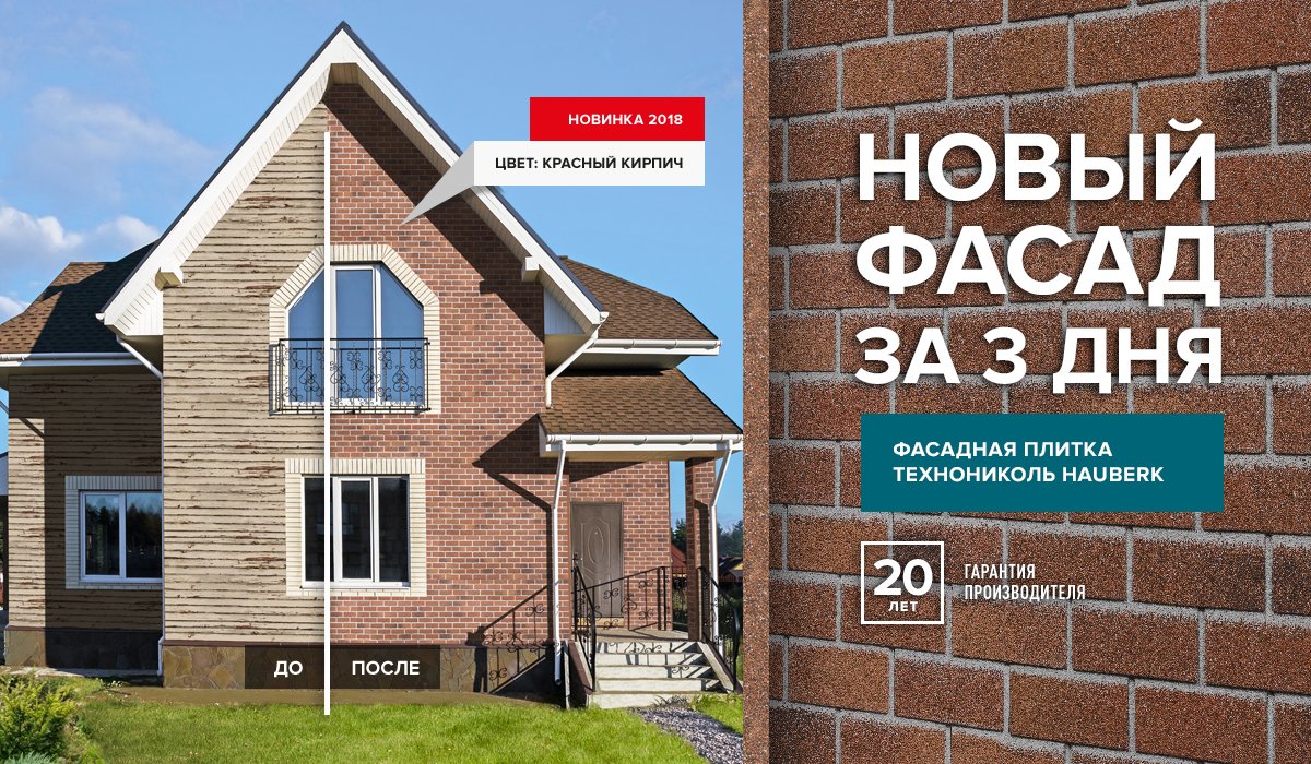 фотография Компании кровельных материалов КровляСити