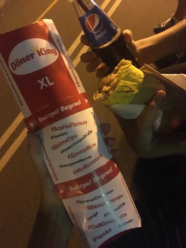 фотография Street-food ресторана Doner King в Центральном районе