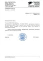 сертификат/документ Строительной компании ВирЕвроСтрой