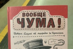 Магазин "Страна OZ", с рейтингом 2.5 - находится по адресу Минск, проспект Дзержинского, 19 