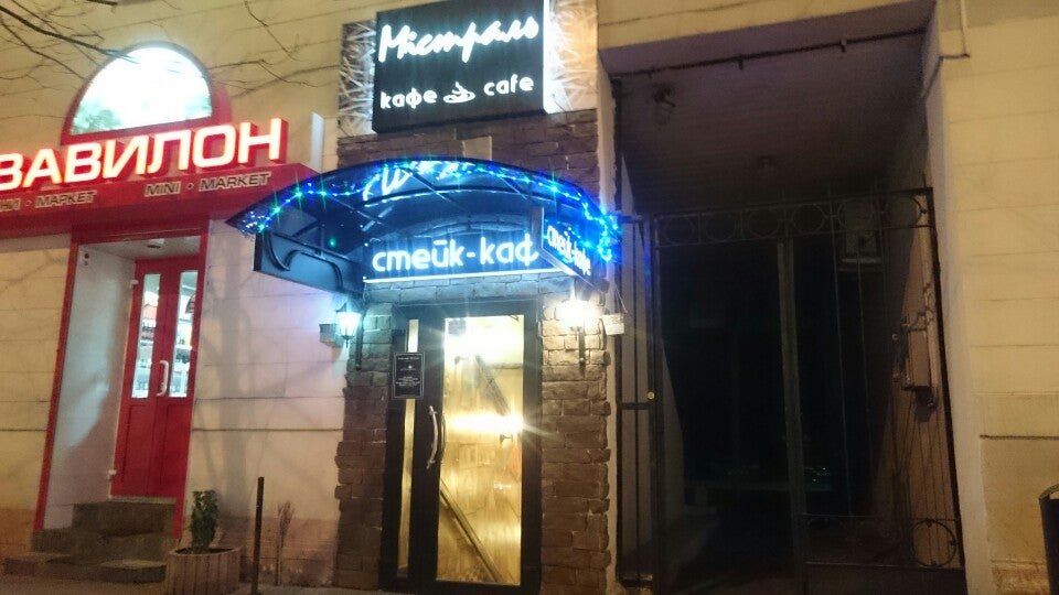 фотография Стейк-кафе Жадина Говядина