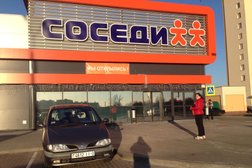 Супермаркет Соседи, с рейтингом 2 - находится по адресу Гомель, улица Косарева, 53 