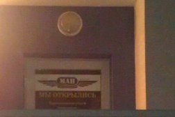 Салон красоты для мужчин МАН, с рейтингом 4.1 - находится по адресу Минск, Нововиленская улица, 10 