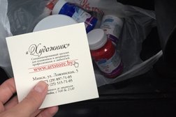 Интернет-магазин Художник, с рейтингом 4.5 - находится по адресу Минск, проспект Независимости, 179 