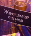сертификат/документ Ресторана-клуба Crazy Horse на Партизанском проспекте
