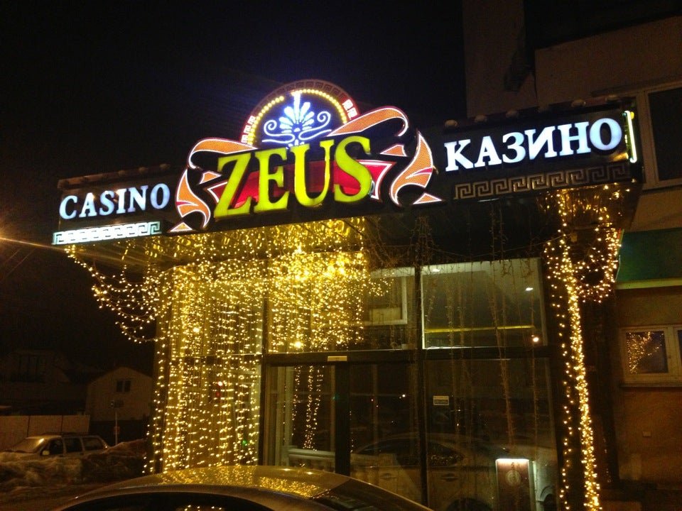 фотография Покерного клуба Zeus на Орловской улице