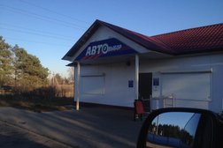 СТО АвтоВыбор, с рейтингом 2.5 - находится по адресу Гомельская область, Светлогорск, улица Свердлова, 7А 