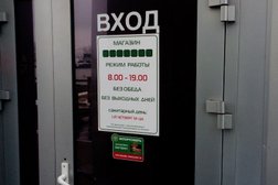 АЗС Белоруснефть, с рейтингом 2 - находится по адресу Гомельская область, Мозырь, улица Иваненко, 12 