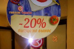 Пиццерия Пицца Темпо, с рейтингом 4.2 - находится по адресу Минск, проспект Победителей, 89 