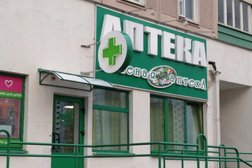 Зеленая Аптека, с рейтингом 3.7 - находится по адресу Минск, Сухаревская улица, 62 