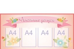Компания Стендмаркет, с рейтингом  - находится по адресу Минск, Минск, ул Бабушкина, д 29 