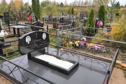 Городская ритуальная служба на улице Олешева, 12А, с рейтингом 4.8 - находится по адресу Минск, улица Олешева, 12А 